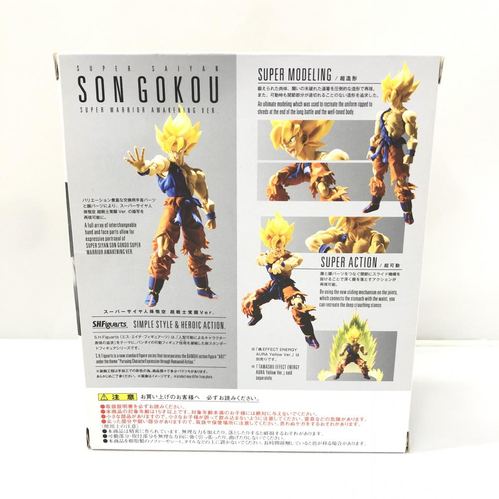 【中古】開封品 バンダイ S.H.Figuarts スーパーサイヤ人孫悟空 超戦士覚醒Ver. ドラゴンボールZ 首関節緩み有り[240015231163]_画像2