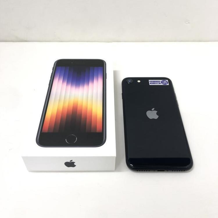 22317円 【中古】APPLE iPhone 13 128GB au SIMロック解除済み 22317円 【中古】APPLE iPhone 13 128GB au SIMロック解除済み