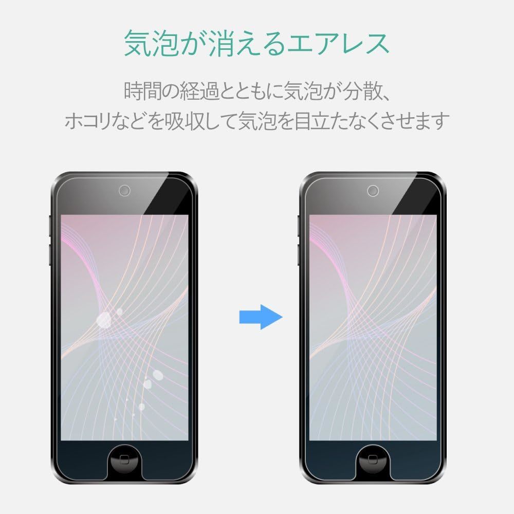 【 未開封品 】◎ エレコム for ipod touch 2015 2019 対応 PREMIUM GLASS 強化ガラスフィルム AVA-T17FLGGJ03 ◎ ELECOM_画像6