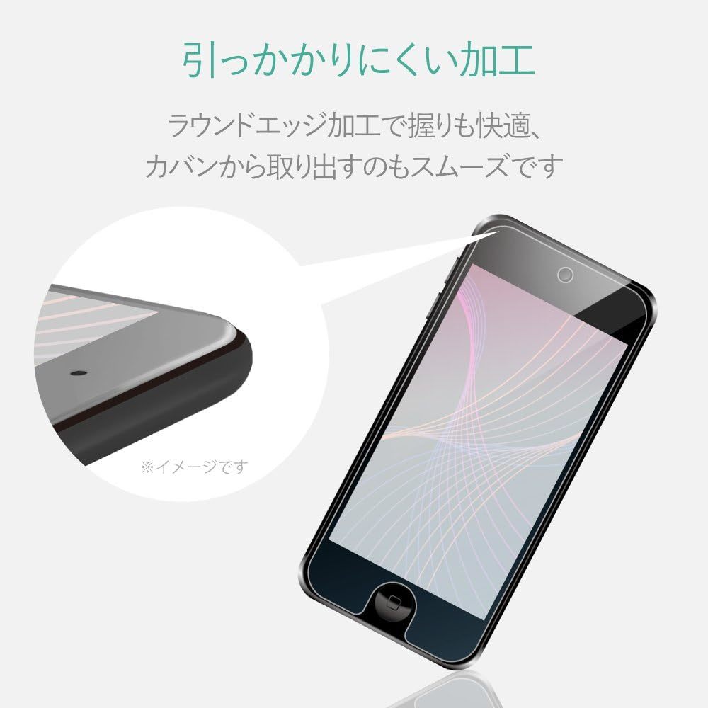 【 未開封品 】◎ エレコム for ipod touch 2015 2019 対応 PREMIUM GLASS 強化ガラスフィルム AVA-T17FLGGJ03 ◎ ELECOM_画像8