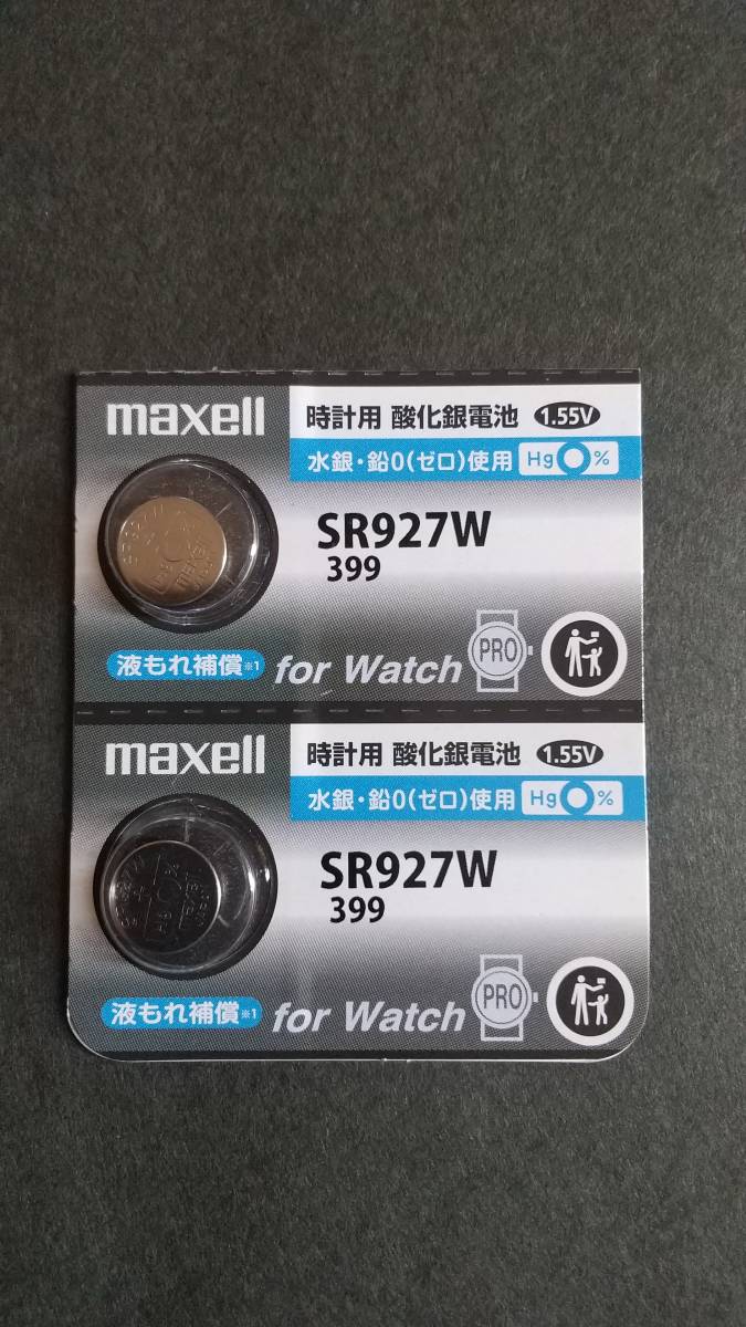 ２個セット☆マクセル　最新型　純正パック　ＳＲ９２７Ｗ（399)、maxel　時計電池 　Hｇ０％　￥400　同梱可　送料84　！_2個セット、推奨期限2025年0８月