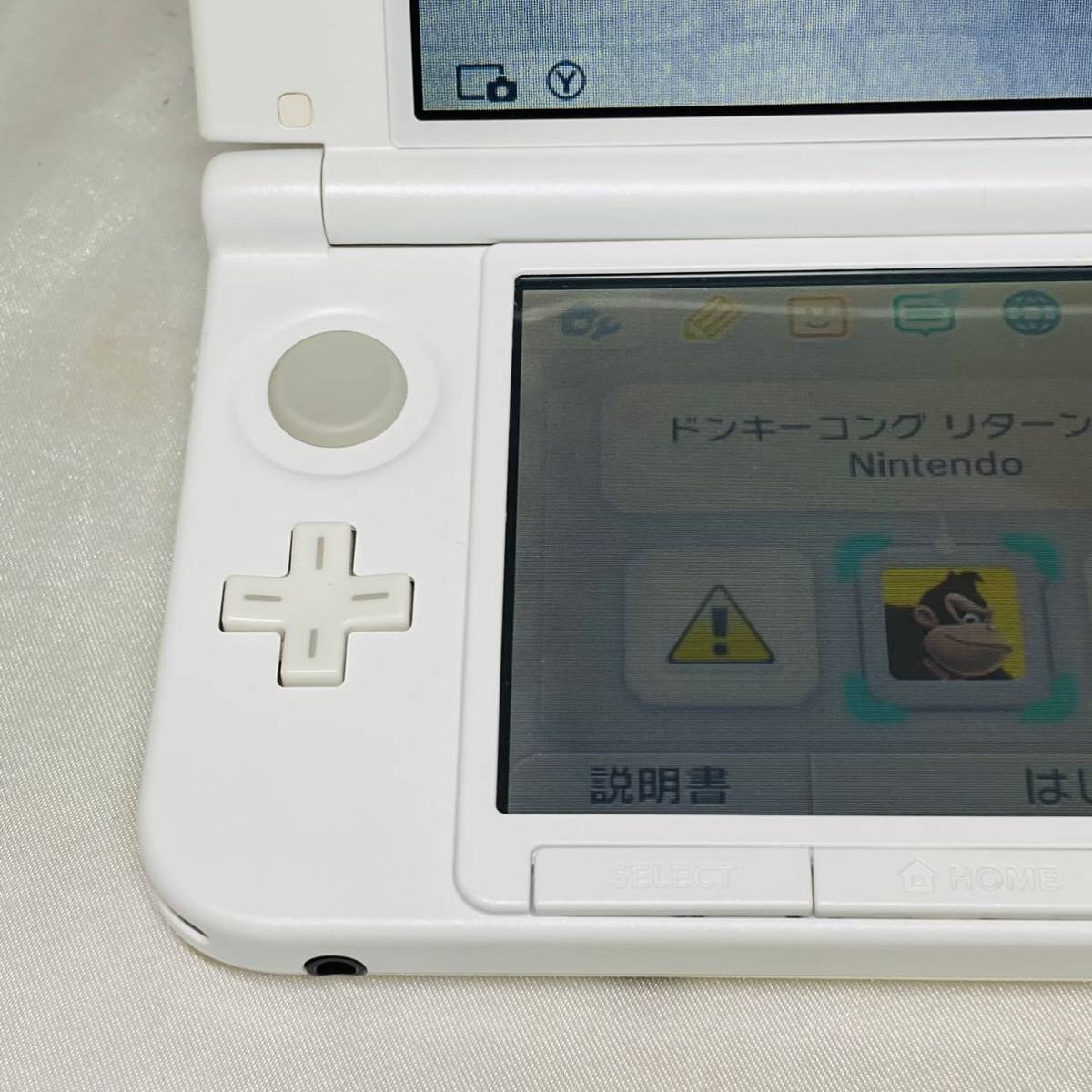 ★1円～ 限定 動作確認済 NINTENDO 3DSLL とびだせどうぶつの森パック ニンテンドー 任天堂 送料520円 _画像5