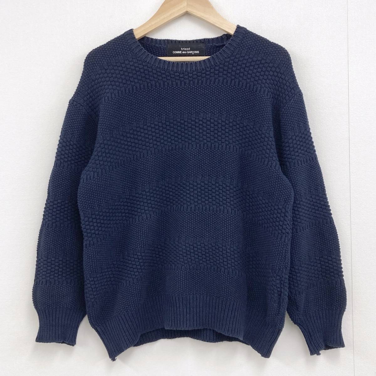 80s 初期 tricot COMME des GARCONS ボーダー編み ニット セーター ネイビー 紺 トリココムデギャルソン VINTAGE archive 3090160