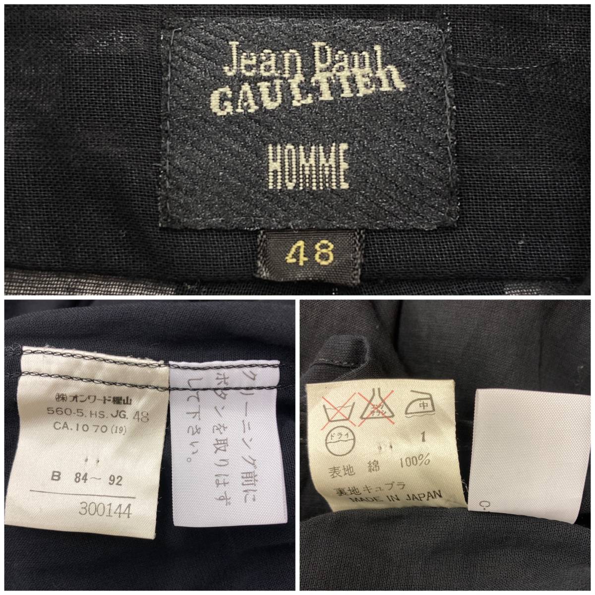 90s Jean Paul GAULTIER HOMME プルオーバー レイヤード シースルー 長袖 シャツ 黒 48サイズ ジャンポールゴルチエオム archive 1428_画像4