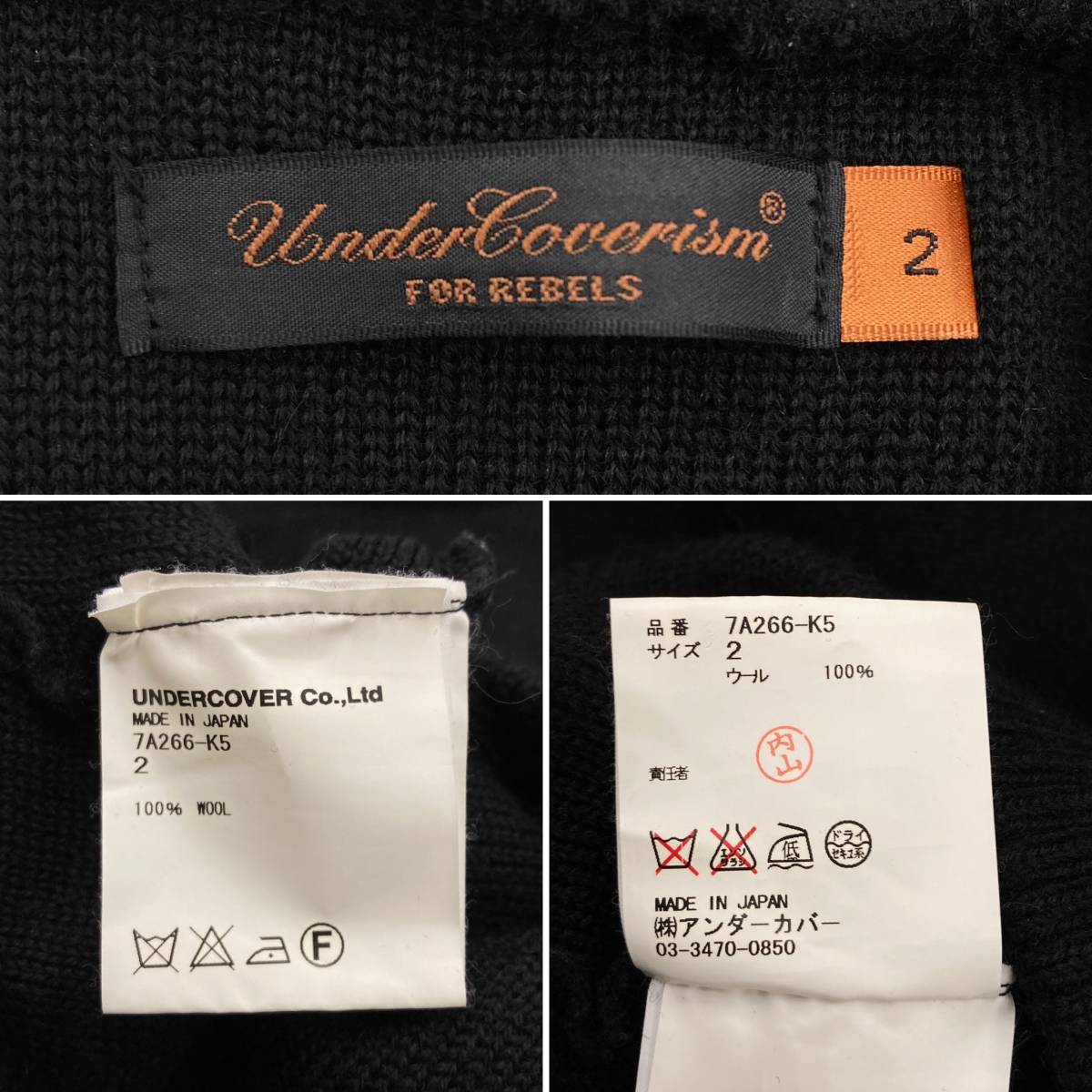 UNDERCOVER 2007AW объем шея ребра переключатель карман вязаный свитер черный чёрный 2 размер undercover VINTAGE archive 1266