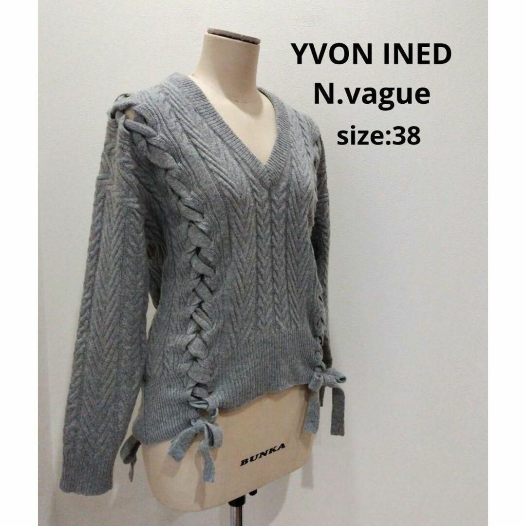 YVON INED N.vague イネド Vネック ニット グレー レディース