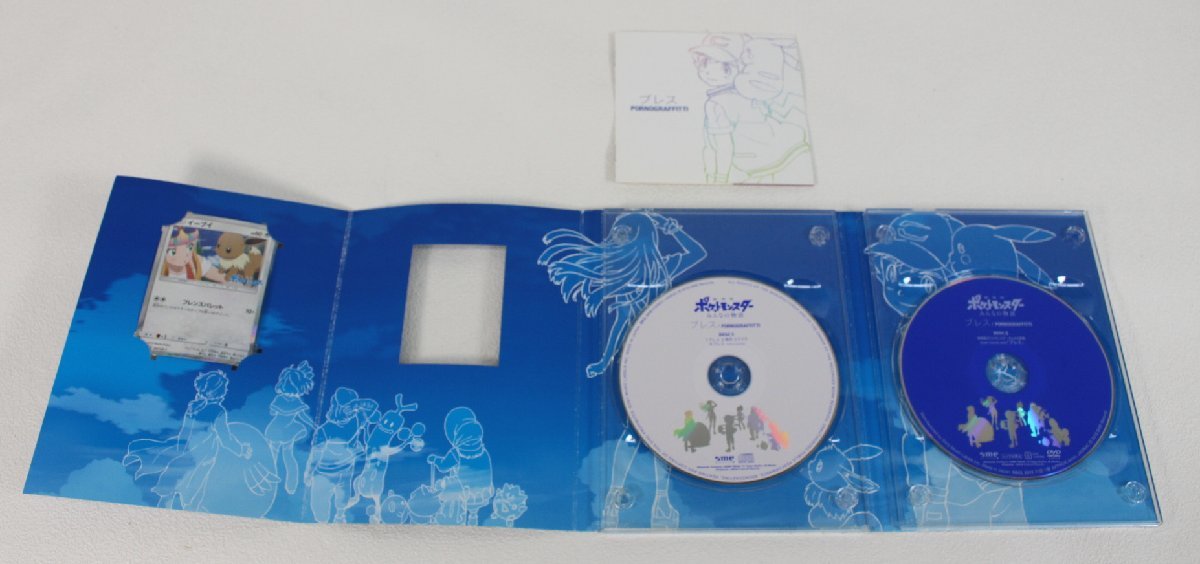 □現状品□ ブレス ポルノグラフィティ CD＋DVD ポケモンカード(未開封）付き SECL 2310-1 (2753820)_画像3