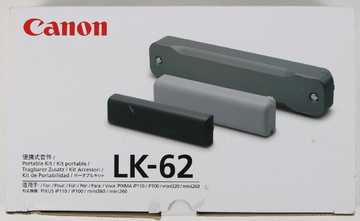 ◇現状品◇ Canon キャノン LK-62 ポータブルキット リチウムイオンバッテリ LB-60+バッテリアタッチメント ※使用感なし (2753775)_画像2
