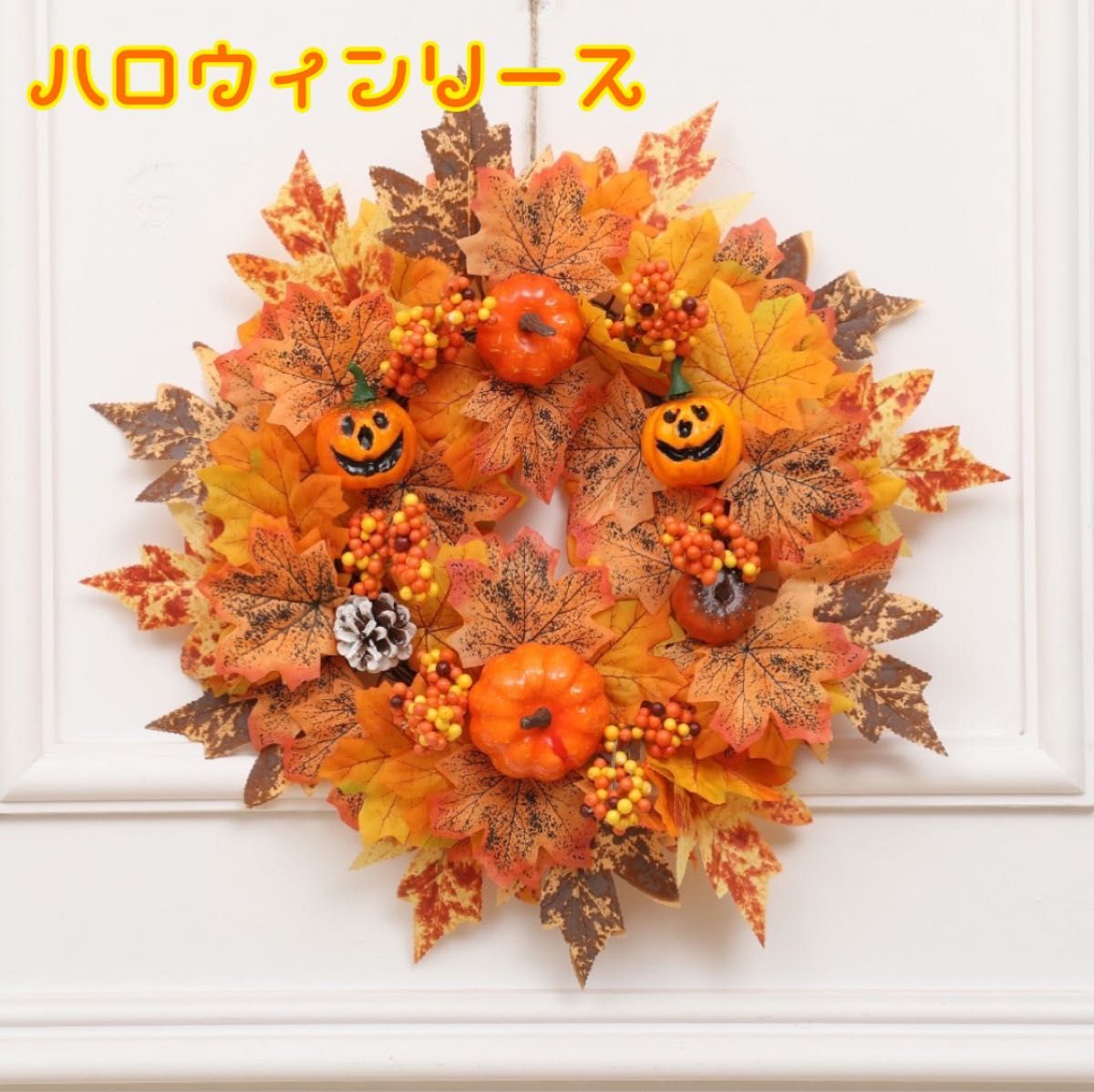 ハロウィンリース　かぼちゃ　パンプキン　40センチ　ハロウィン　インテリア　飾り　装飾
