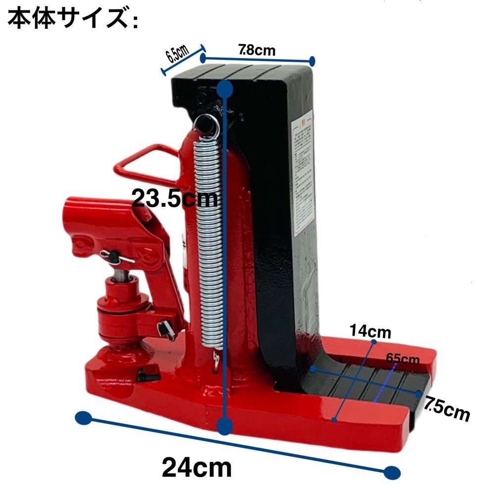 2台セット 爪ロングタイプ 油圧式 爪付きジャッキ 爪部2.5t ヘッド部5t 手動 油圧 ジャッキ 爪式油圧ジャッキ ボトルジャッキ ジャッキアッ_画像6