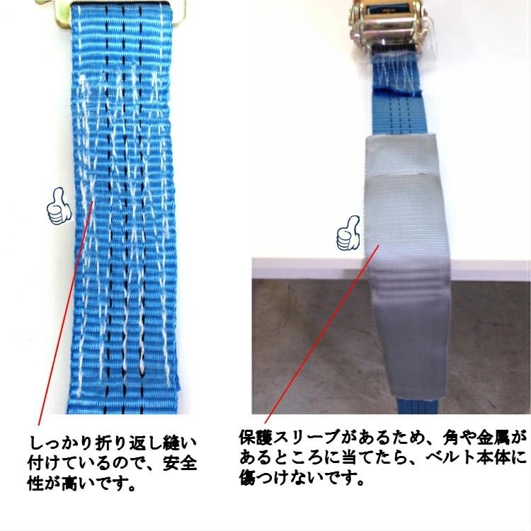 ラッシングベルトフック ベルト幅50mm 固定側0.5ｍ 巻側5m 荷重5t Jフック ラッシングベルト トラック用ラチェットベルト タイダウンベルト_画像3