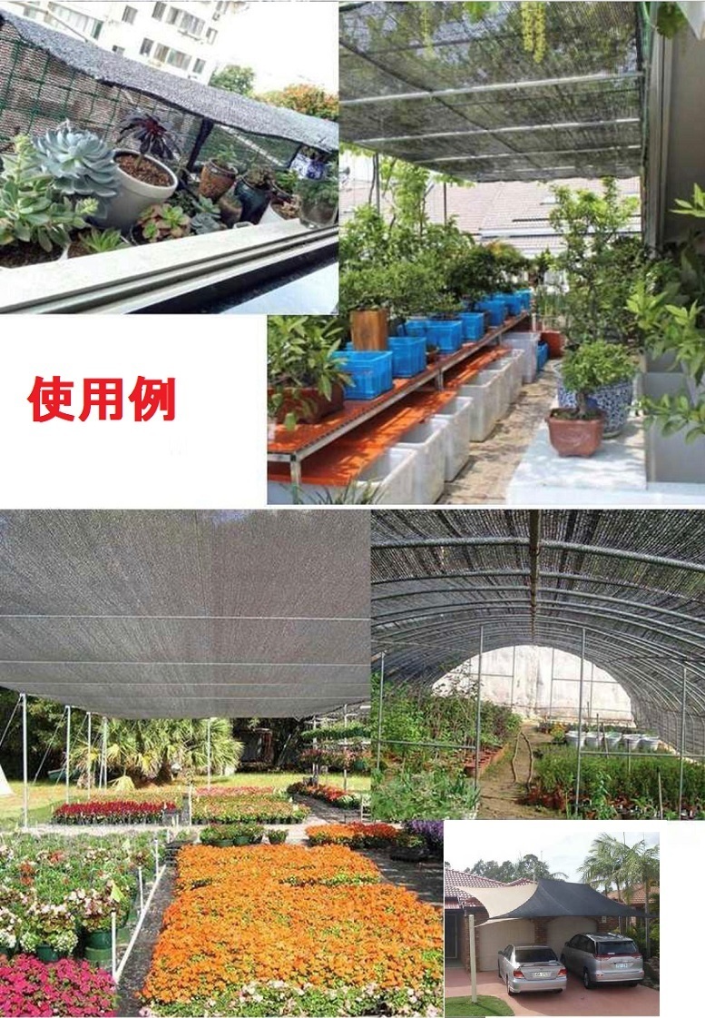  three person is good shade net 2m×50m shade proportion 50% flat woven black [ agriculture for shade seat agriculture material agriculture supplies gardening supplies sunshade agriculture for net ]