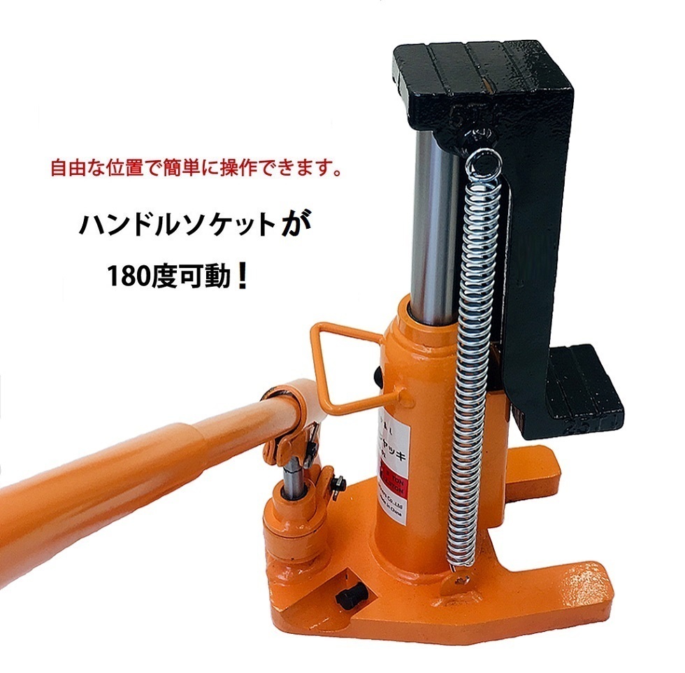 2台セット　新型新入荷】油圧式 爪付きジャッキ 爪部2.5t ヘッド部5t 手動 油圧 ジャッキ 爪式油圧ジャッキ ボトルジャッキ ジャッキアッ_画像5