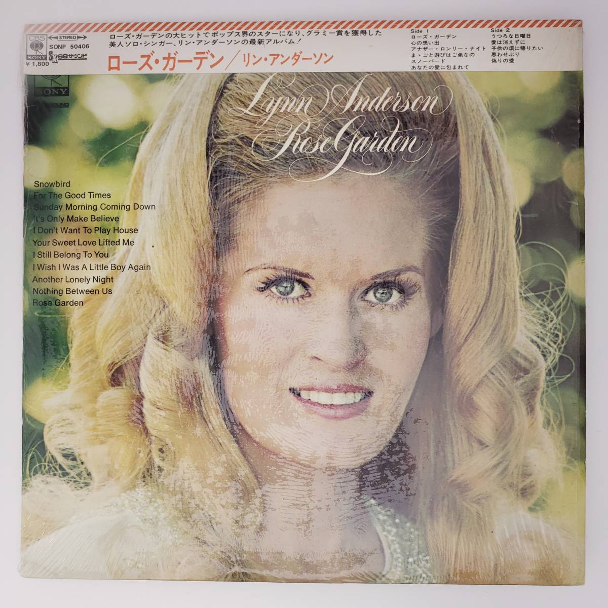 良盤屋◆LP◆リン・アンダーソン/ローズガーデン☆Lynn Anderson/Rose Garden/1971◆Country◆P-4631_画像1