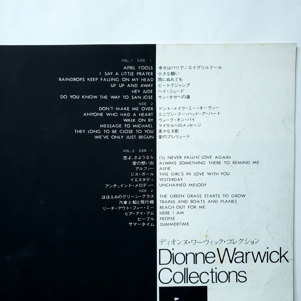 良盤屋◆LP◆ディオンヌ・ワーウィック・コレクションズ☆Dionne Warwick Collections Vol. 1　2枚組BOX◆Funk / Soul, Vocal◆P-4639_画像3