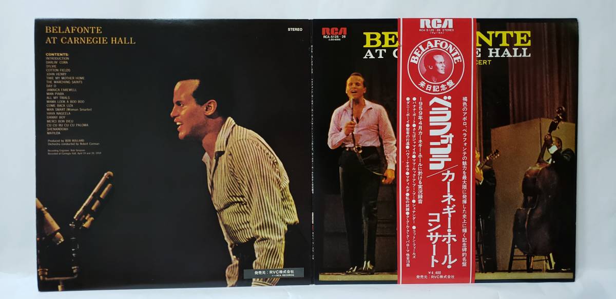 良盤屋◆LP◆べラフォンテ/カーネギー・ホール・コンサート☆Harry Belafonte/At Carnegie Hall: The Complete Concert 2枚組◆P-4635の画像2