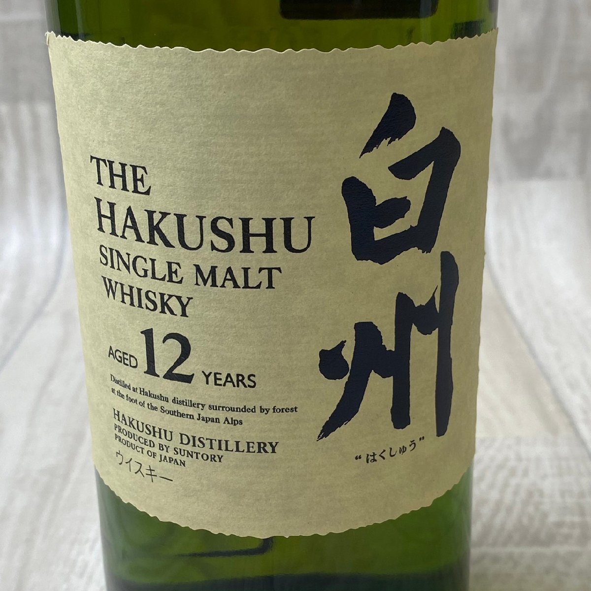 大阪府限定発送 未開栓 サントリー 白州 12年 700ml 43% シングルモルト ウイスキー ジャパニーズウイスキー 白州蒸留所 南アルプス 国産_画像2