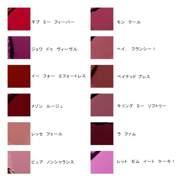 未開封 MAC マック ラブ ミー リップスティック #415 ジョワ ドゥ ヴィーヴル 3g 口紅 LOVE ME LIPSTICK JOIE DE VIVRE コスメメイク 26-24_画像2