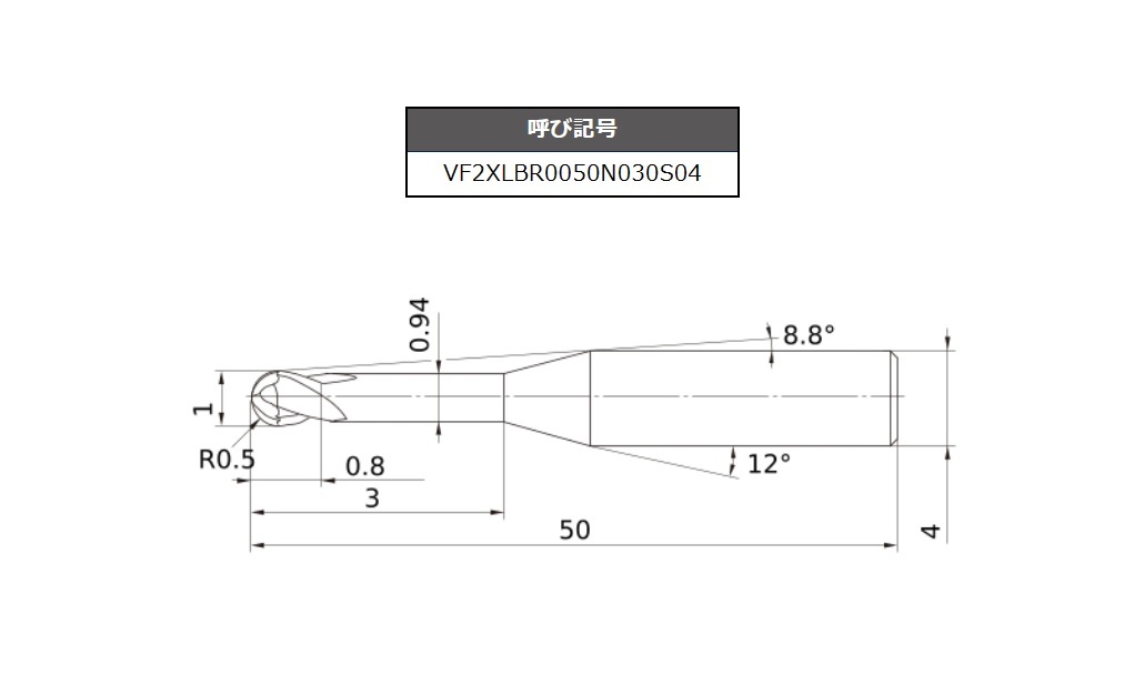 5-三菱マテリアル VF2XLB 2枚刃インパクトミラクルロングネックボールエンドミル VF2XLBR0050N030S04 5本セット_こちらが正しいです