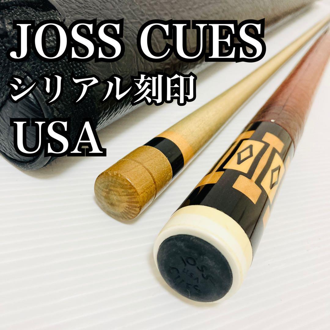 JOSS CUES USA ビリヤード キュー プレイキュー レザー ケース付-