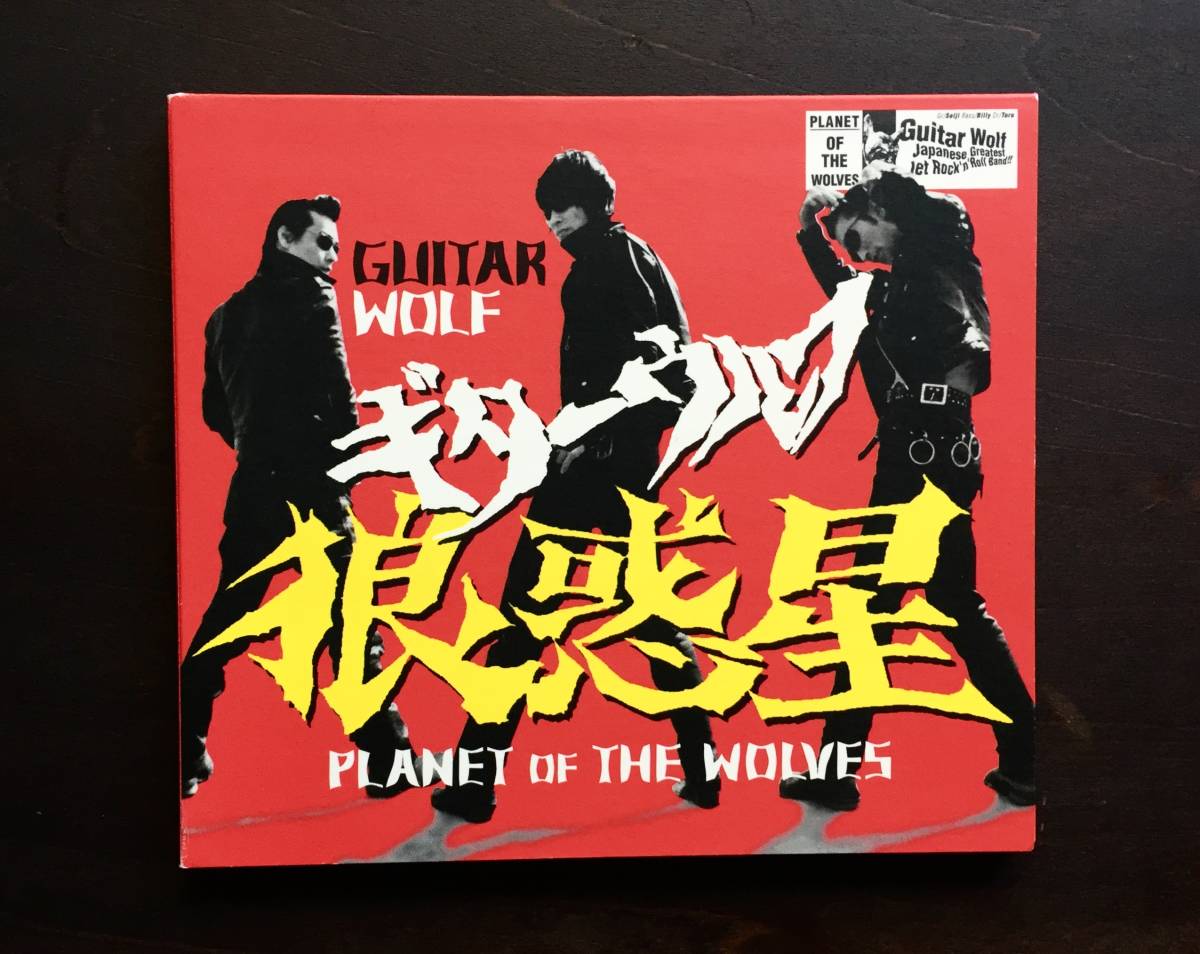 *[CD]Guitar Wolf Guitar Wolf [. планета ]* Major исторический сильнейший высшее плохой . качество звука. плохой альбом .. оценка осуществлен название запись debut альбом 1997 год 