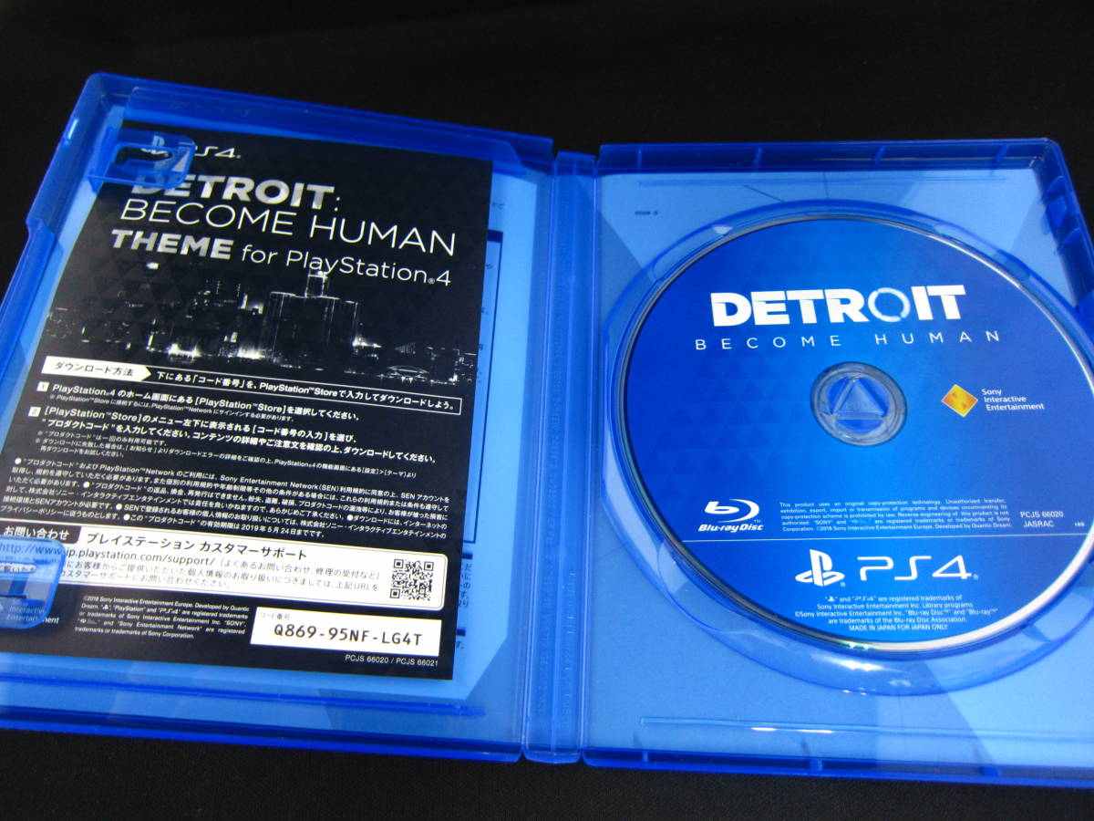 Ps4 Detroit Become Human 中古美品 Buyee Buyee Japan Shopping Service Buy From Yahoo Buy From Japan
