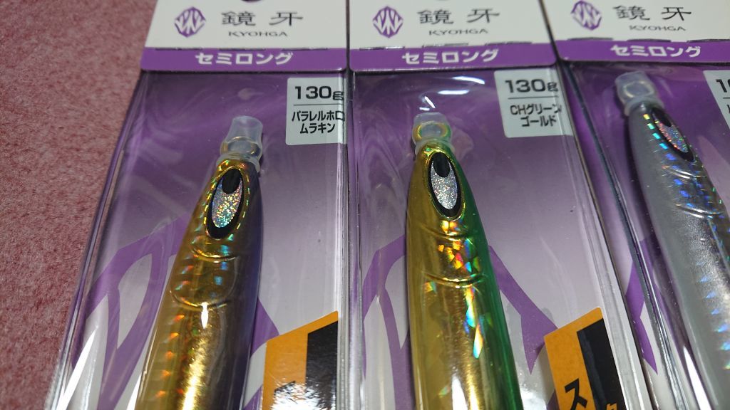 ダイワ 鏡牙 セミロング 130g 100g 4個セット 太刀魚 タチウオ 新品2 daiwa メタルジグ 4本セット スロージグ 青物 根魚 サーベル ドラゴン_画像2