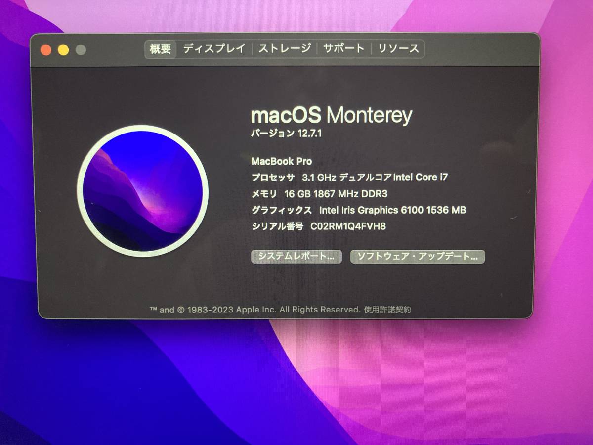 ★☆バッテリー新品 Apple MacBook Pro Retina 13-inch Early 2015 A1502 Core i7/16GB/SSD512GB☆★_画像7