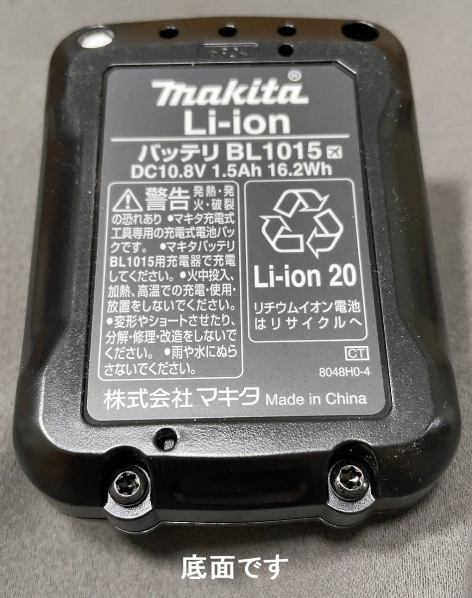 新品未使用 マキタ 純正 リチウムイオンバッテリー はいかが