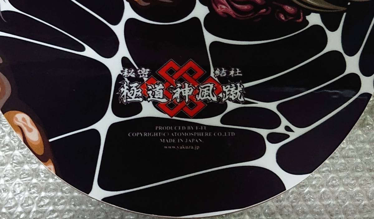価格は安く 未使用・激レア・極神・秘密結社・極道神風蹴・蜘蛛斬丸