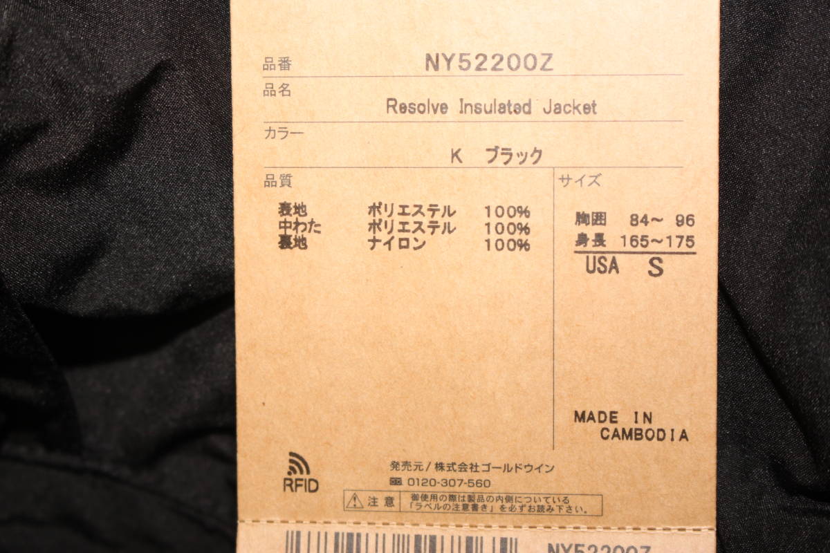 未使用 メンズUSA/S ノースフェイス 黒 Resolve Jacket 薄手中綿入り