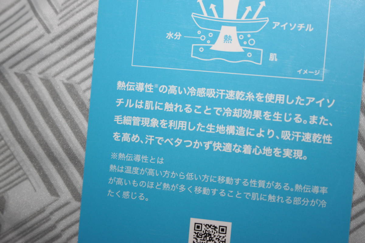 未使用アンダーアーマー　LG　 アイソチル ヒートギアコンプレッションロングスリーブ 長袖シャツ 1378346　送料無料即決