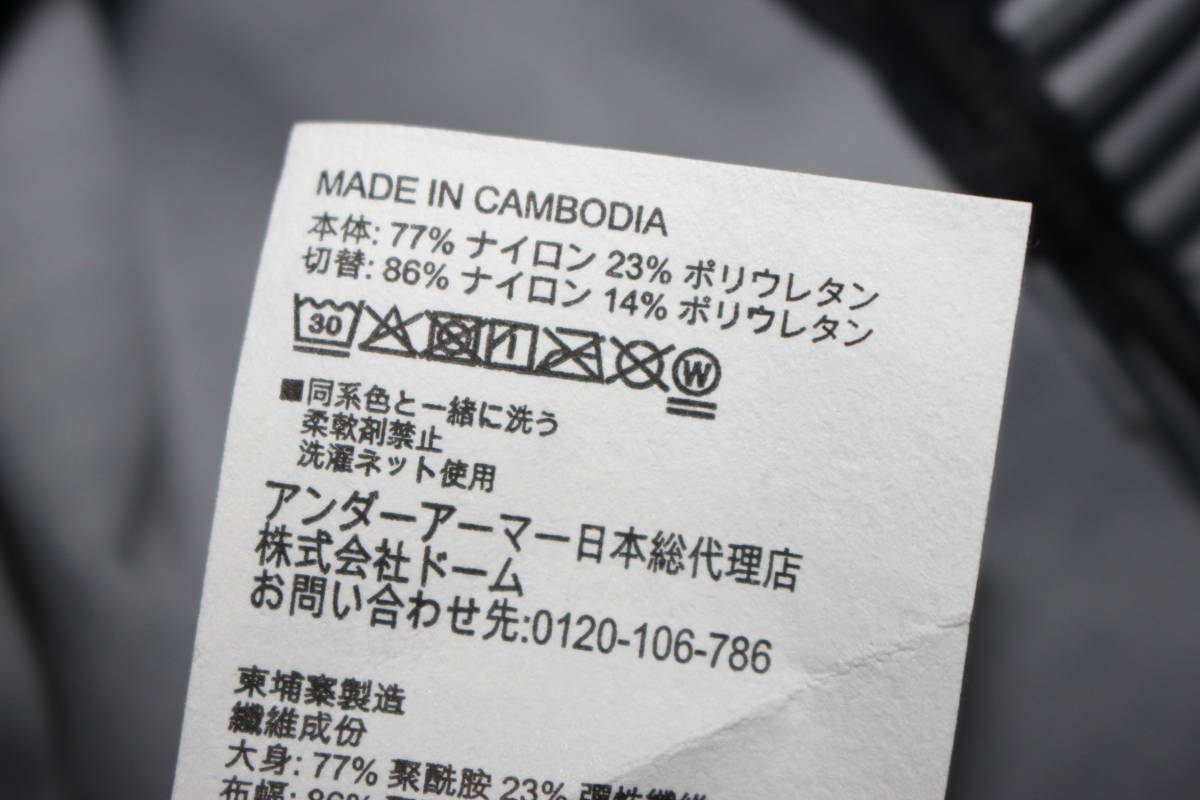 未使用　メンズMD アンダーアーマー　黒系　 アイソチル半袖コンプレッションインナーシャツ　1378345　送料無料即決　ヒートギア