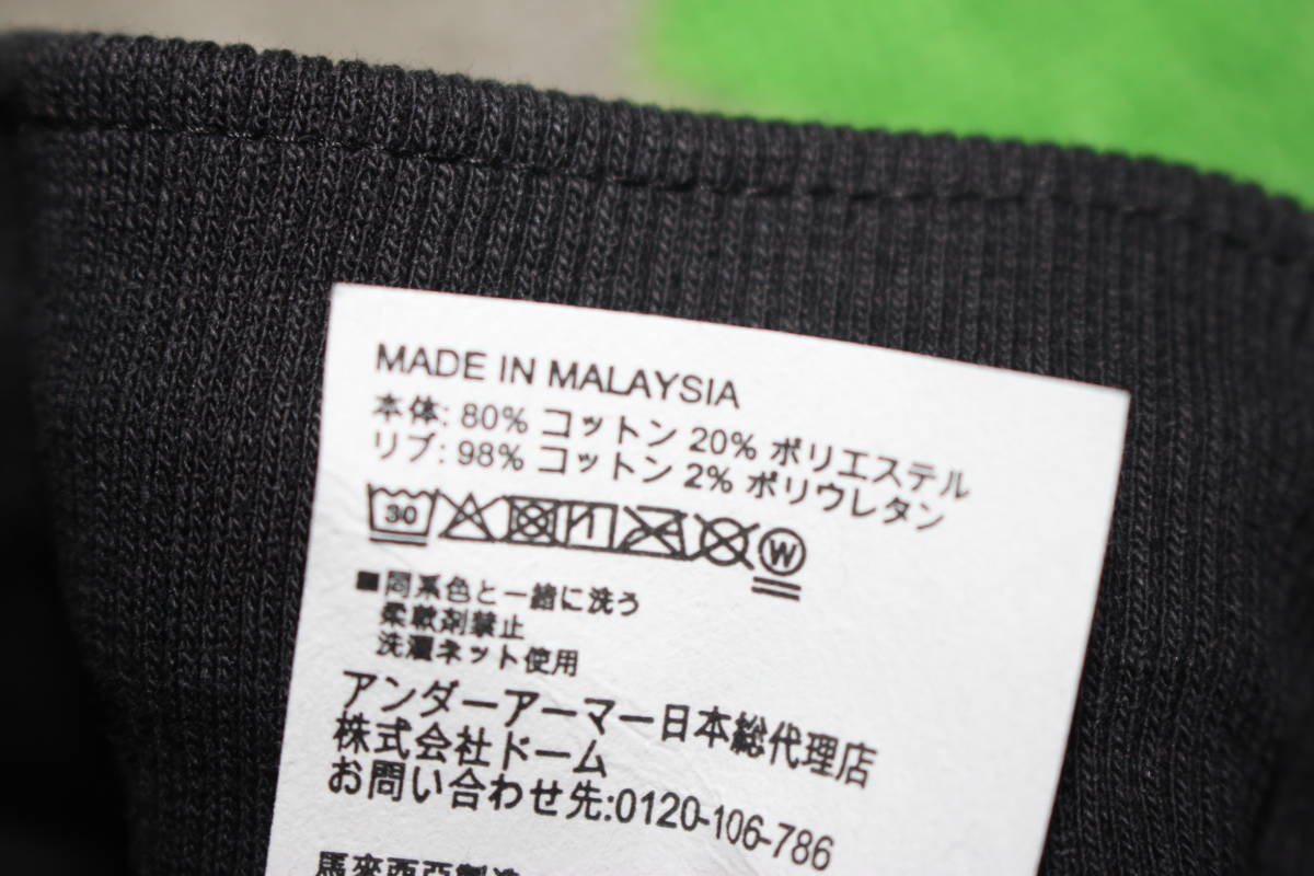 未使用　メンズLG アンダーアーマー　スウェットパーカー＆スウェットジョガーパンツ　上下セット　送料無料即決_画像9