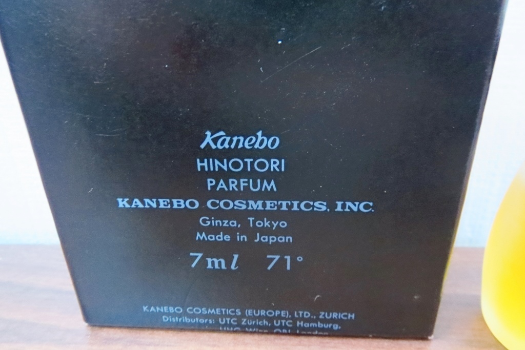 □G70801:カネボウ 火の鳥 パルファム 香水 7ml KANEBO HINOTORI PARFUM 中古品_画像6