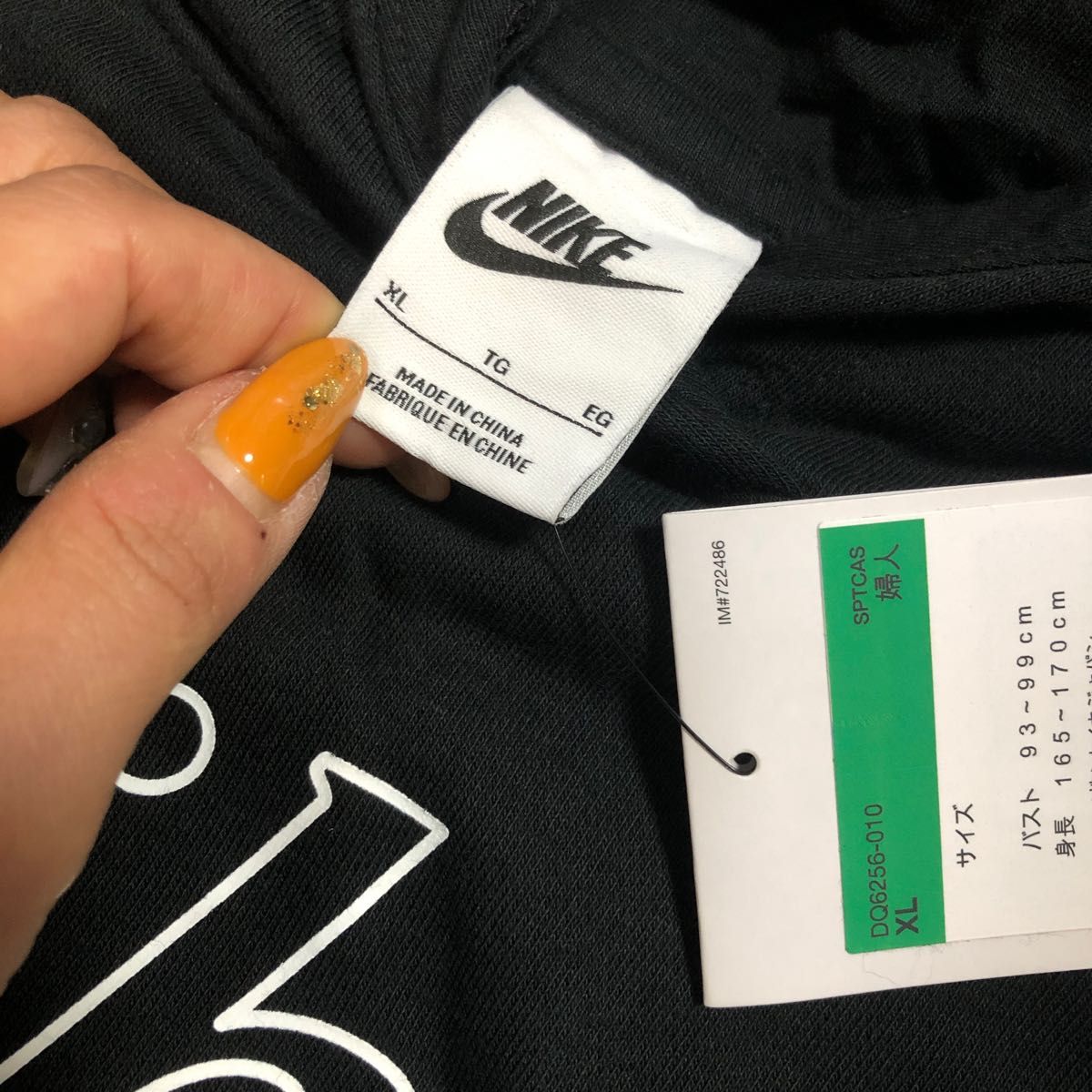 最終値下げ　新品タグ付き　NIKE XL パーカー　異素材 ナイキ