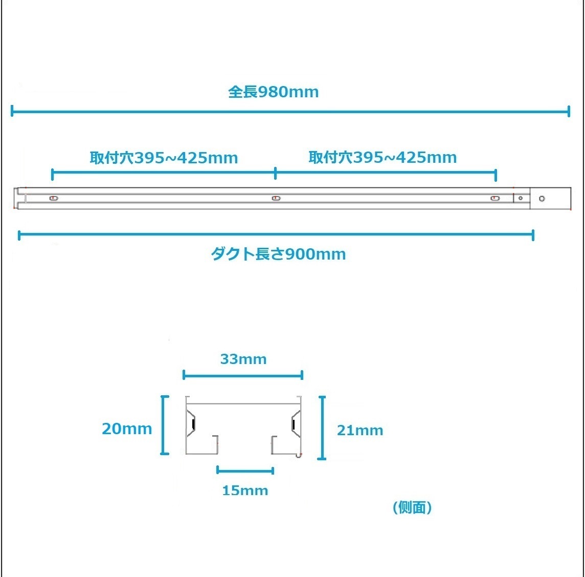 #超お得 配線ダクトレール スポットライト用 5本B I型延長金具2個付き フィードインキャップ5個付き ライティングレール 照明器具 TDR-98B_画像9