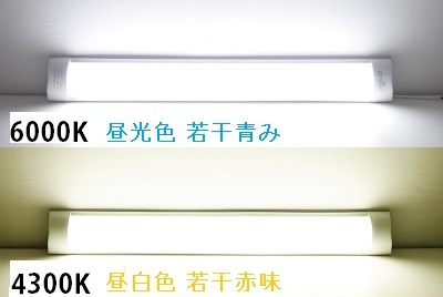 ●激安 長持ち LED蛍光灯 30本セット 直管 40W形 120cm 高輝度SMD グロー式工事不要 1年保証 昼白色 照明 ともしび G13-120-4K_画像4