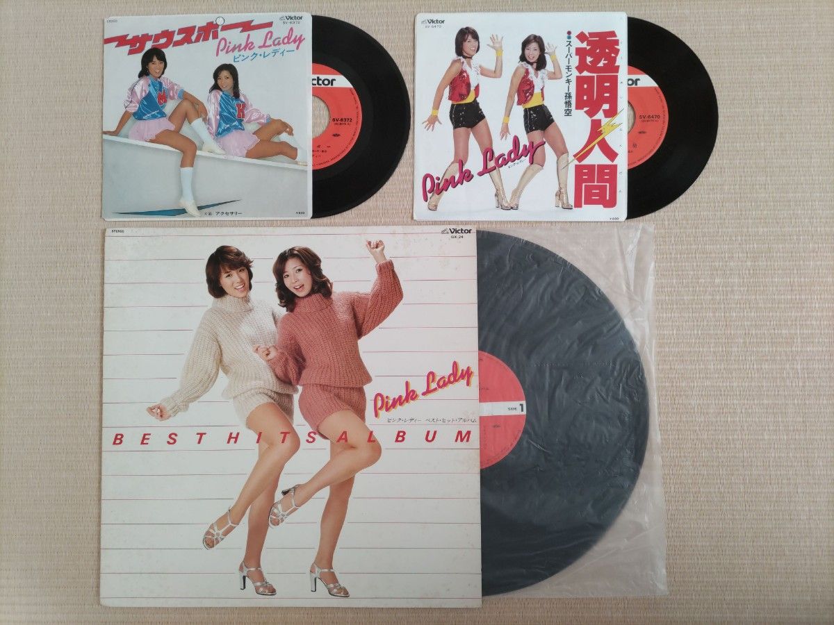 レコード EP ピンク・レディー 渚のシンドバッド - 邦楽
