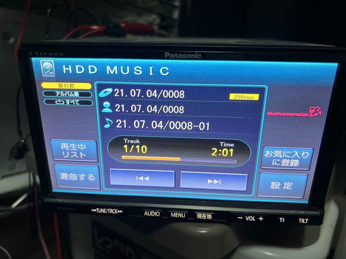 Panasonic パナソニック ストラーダ CN-HW860D HDDナビ 地図 Panasonic パナソニック ストラーダ CN-HW860D HDDナビ 地図