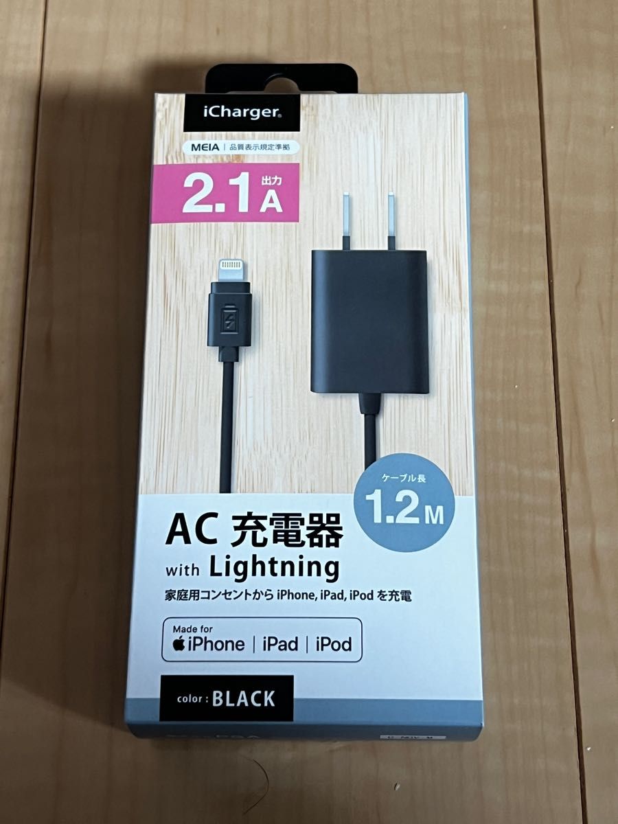 【新品未開封品】PG-LAC21A31BK [LightningコネクタAC充電器 2.1A 1.2m ブラック]