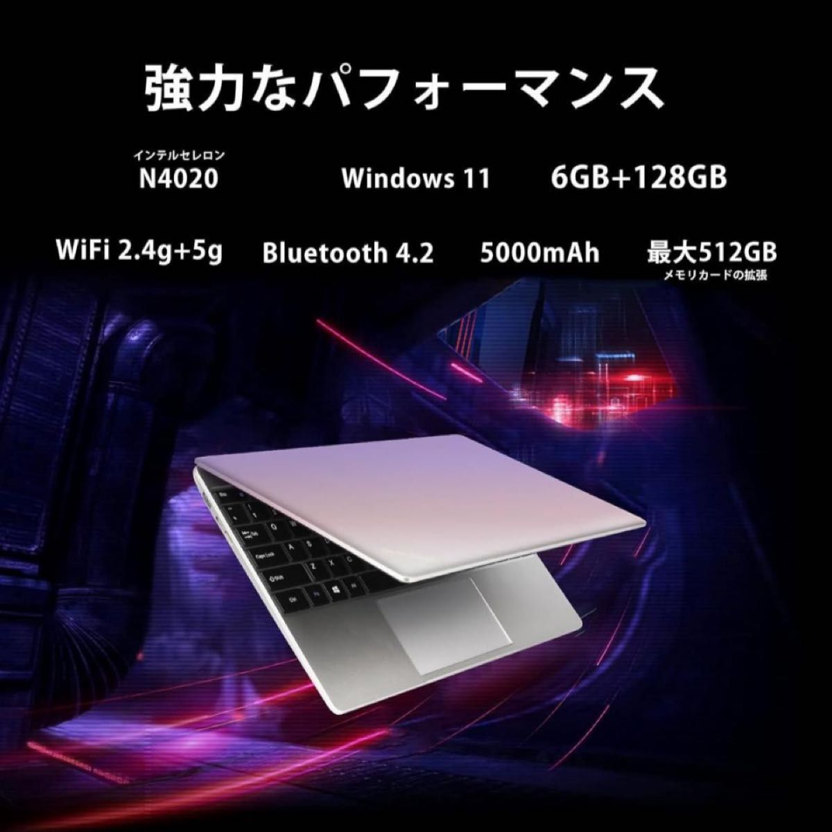 新品未使用 Windows11 ノートPC 14インチ 6GB RAM 最大512GB ワイヤレスマウス付 シルバー