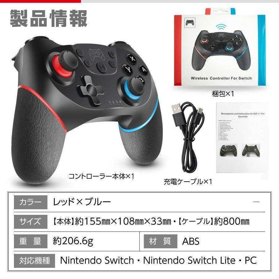 Nintendo スイッチ コントローラー Nintendo Switch ワイヤレス Nintendo スイッチ コントローラー Nintendo Switch ワイヤレス