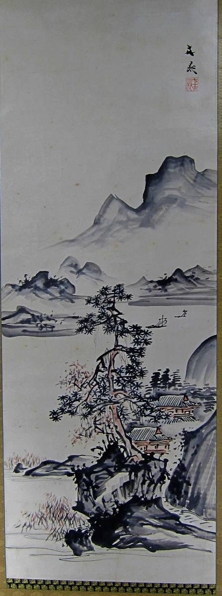 谷 文晁 山水画 紙本 掛軸 (未鑑定の為模写) | paradaabogados.com
