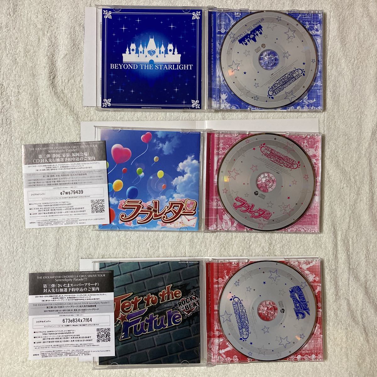 n 1646 TVアニメ『アイドルマスター シンデレラガールズ』 CD 10枚セット_画像2