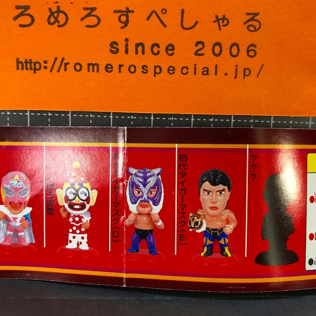  including in a package OK-*[ unopened figure / Pro . hero z4] super Tiger / first generation Tiger Mask /Tigermask/. mountain ./NJPW/ New Japan Professional Wrestling /UWF