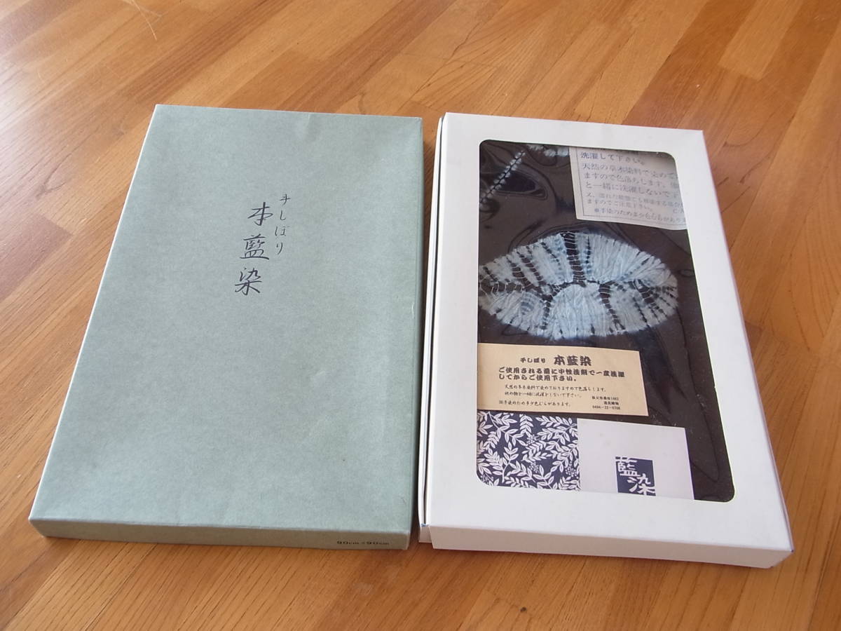 furoshiki *90X90.book@ Indigo dyeing hand ... cotton 100% natural . tree dyeing navy blue white .. city black .. see woven thing 