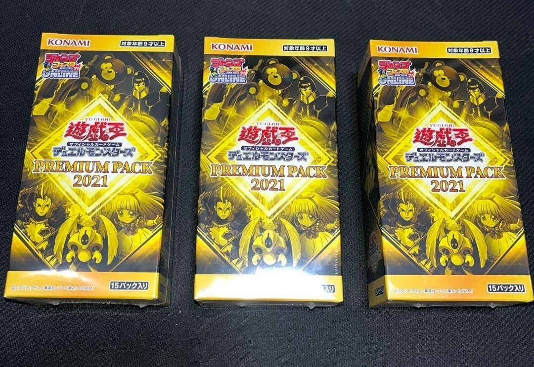 贈る結婚祝い ジャンプフェスタ デュエルモンスターズ 遊戯王OCG