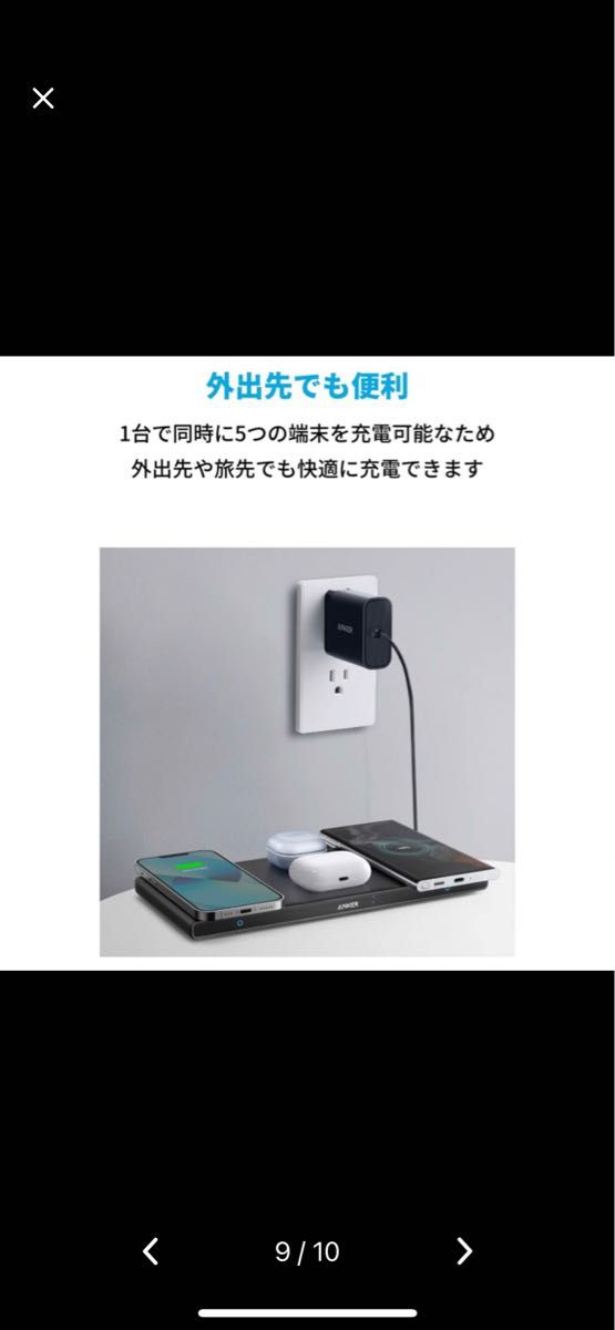 ワイヤレス充電器 Anker 552 Wireless Charger