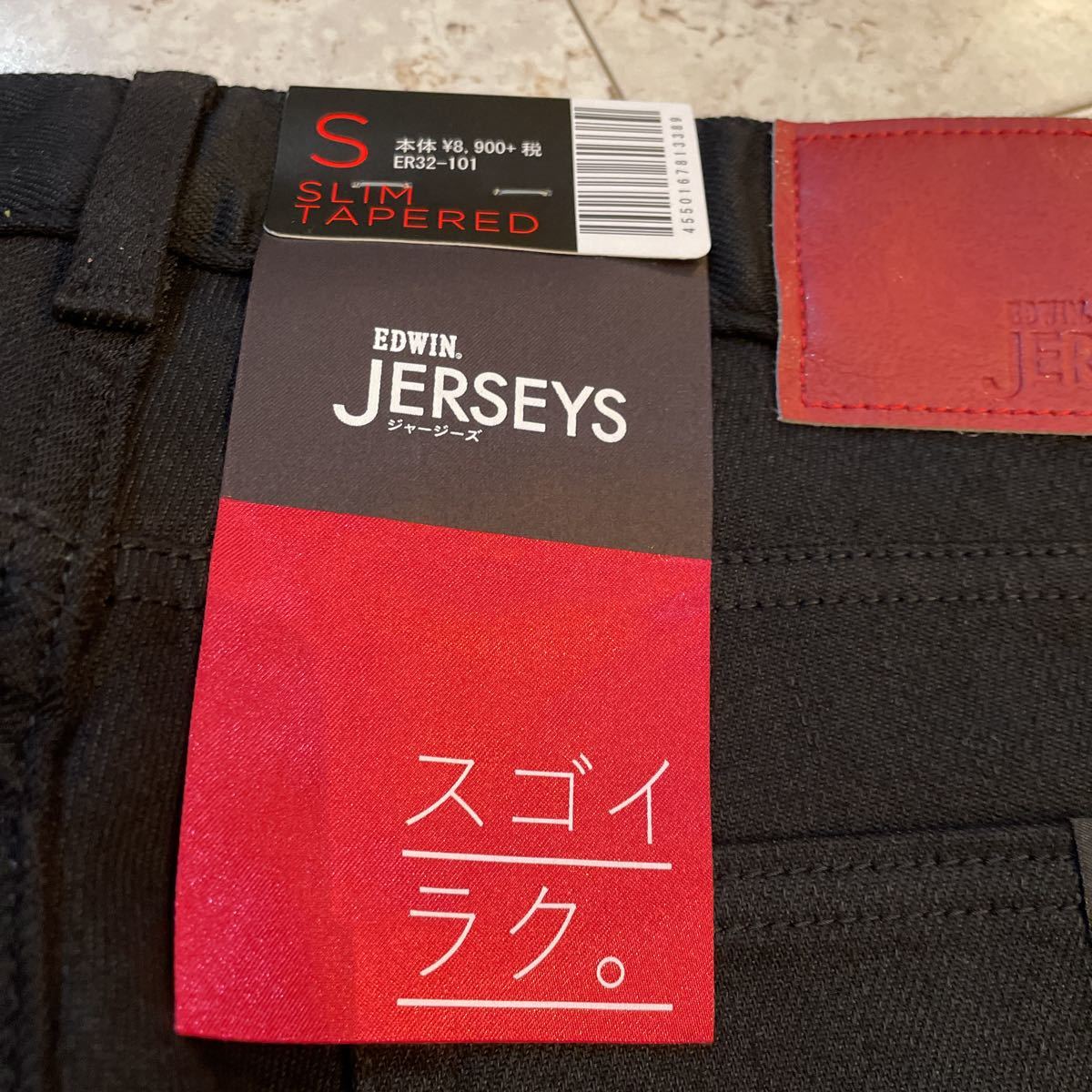 Sサイズ 新品 未使用 EDWIN エドウィン ジャージーズ jerseys ER32-101 ブラックデニムパンツ 黒 日本製_画像4